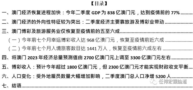 2024澳门正版开奖结果_结论释义解释落实_实用版007.008